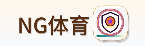 NG体育 Logo